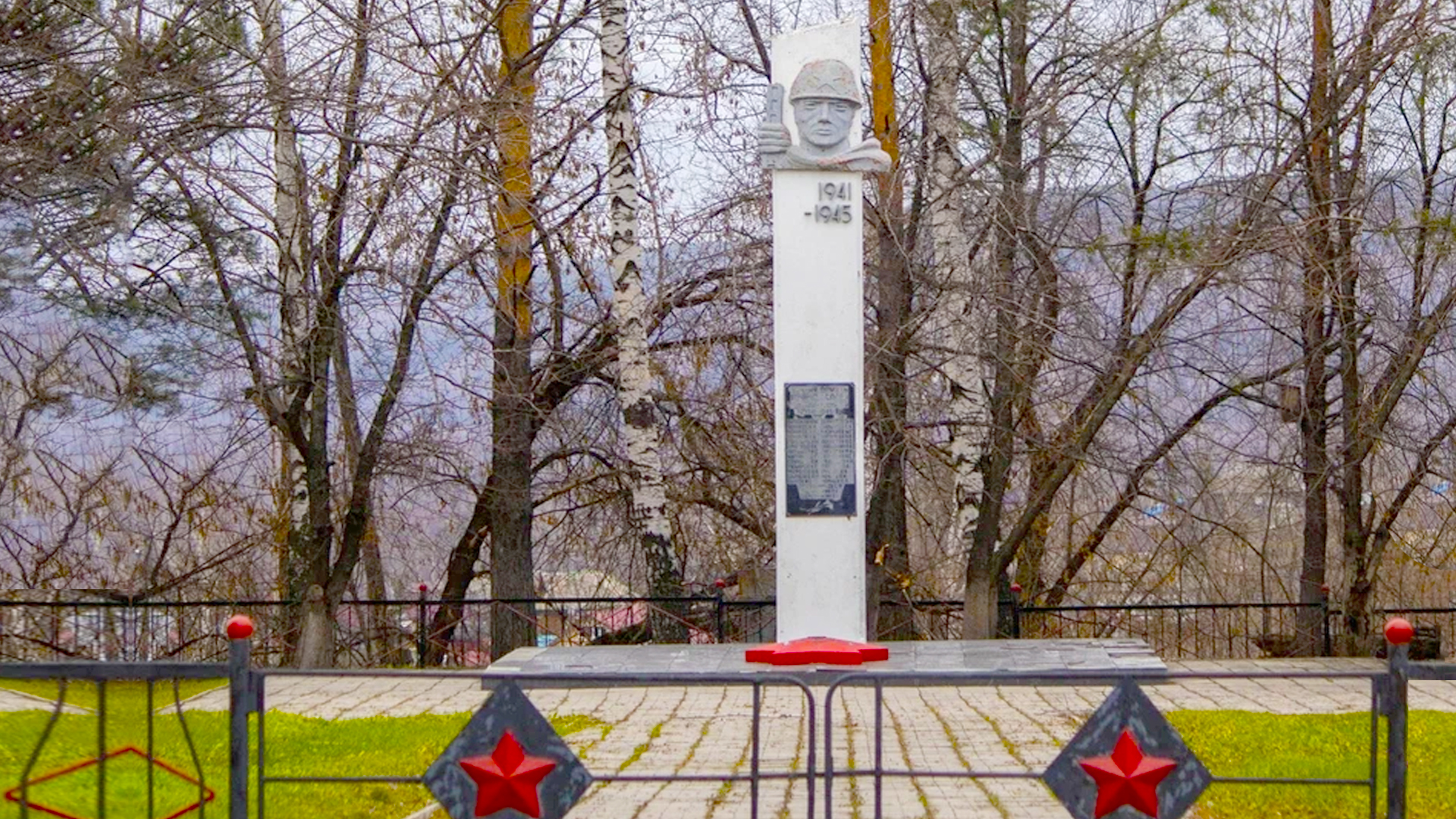 Обелиск погибшим в боях за Родину в Великой Отечественной войне воинам-малиновцам